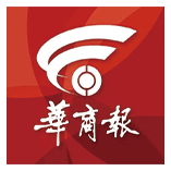 华商报