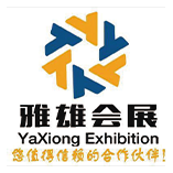 雅雄会展