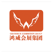 鸿威会展集团