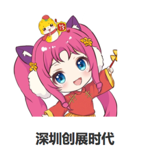 深圳创展时代