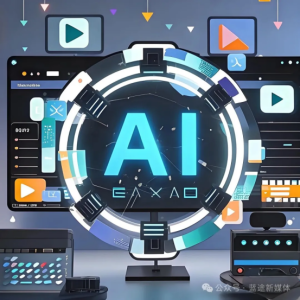 一码聚万象——蓝途传媒-AI智能驱动展会